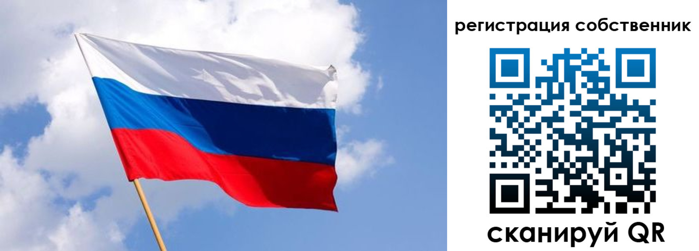 временная регистрация надежно в Боровске