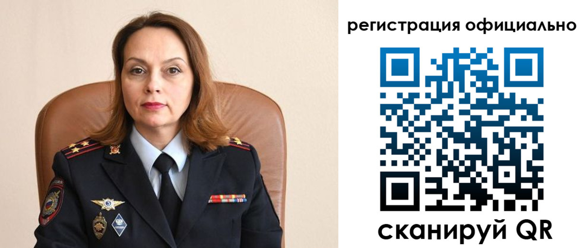 регистрация для школы в Боровске