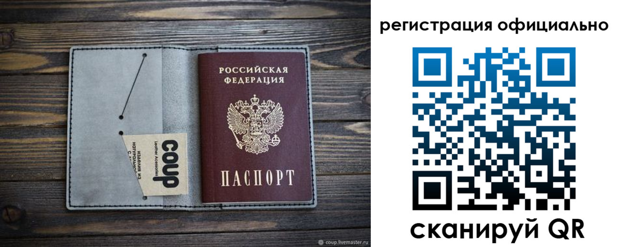 временная регистрация госуслуги в Боровске