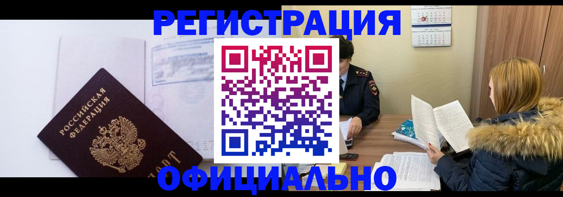 регистрация для дет. сада в Боровске